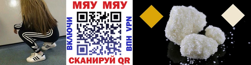 Купить наркотики сайты Болотное OMG зеркало  Бошки Шишки  А ПВП  Меф  Гашиш 