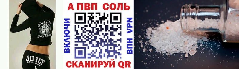 А ПВП СК  Болотное 