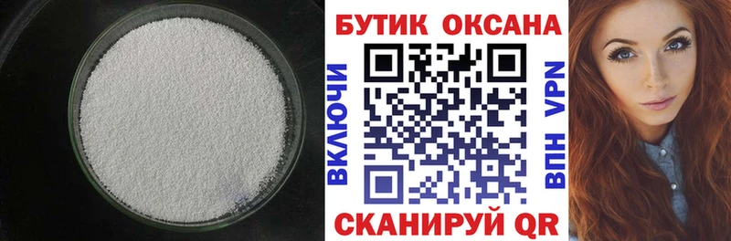 где купить наркоту  Болотное  Бутират буратино 
