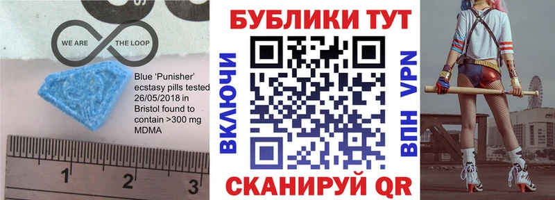 ЭКСТАЗИ 99% Болотное