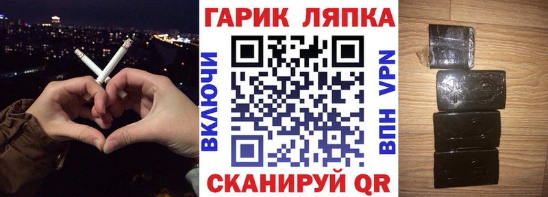 Гашиш убойный Болотное