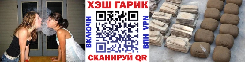 это как зайти  Болотное  Гашиш Premium 