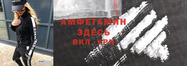 спиды Абдулино