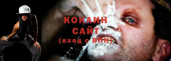 кокаин перу Абинск