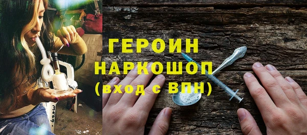 соль курить ск Ессентукская