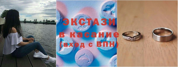 MDMA Premium VHQ Абаза