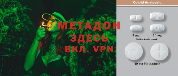 MDMA Premium VHQ Абаза
