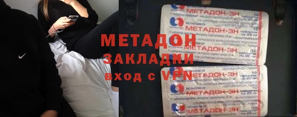 кокаин VHQ Алексеевка