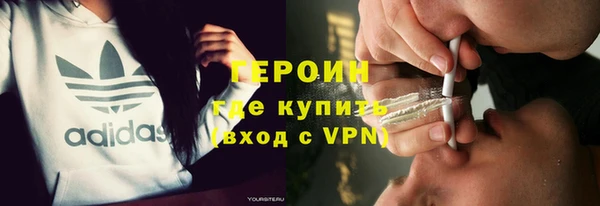 гидра Алзамай