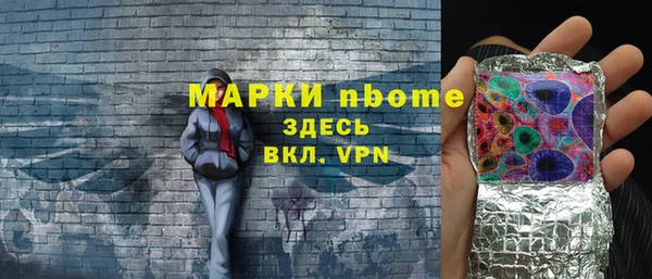 MDMA Premium VHQ Абаза