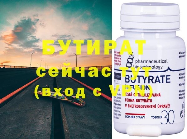 MDMA Premium VHQ Абаза