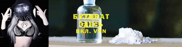 мет Новосибирск