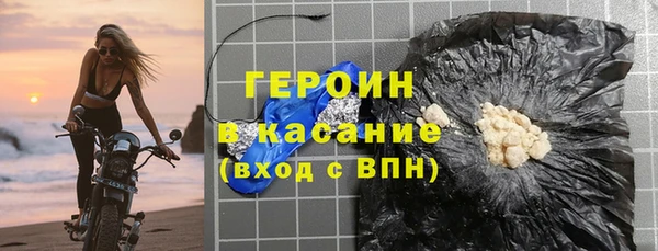спиды Абдулино