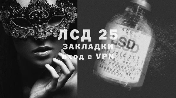 PSILOCYBIN Алексин