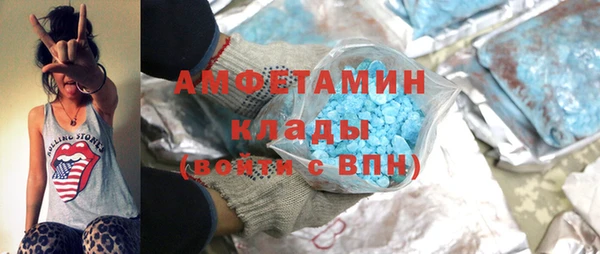 кокаин VHQ Алексеевка
