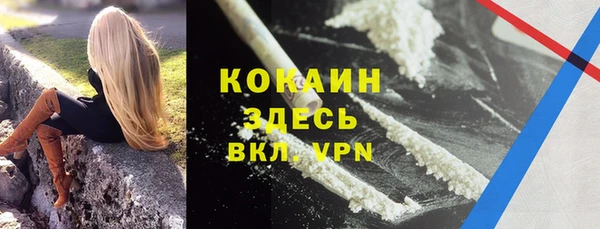 спиды Абдулино