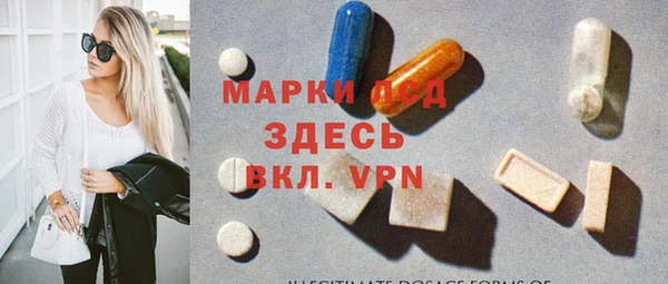 кокаин VHQ Алексеевка