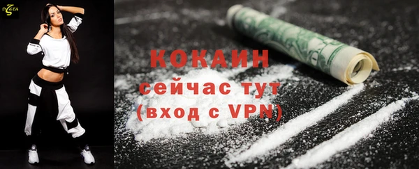кокаин перу Абинск