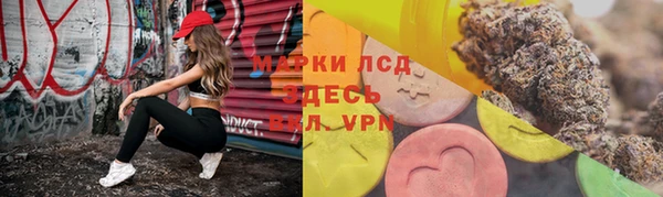 кокаин VHQ Алексеевка