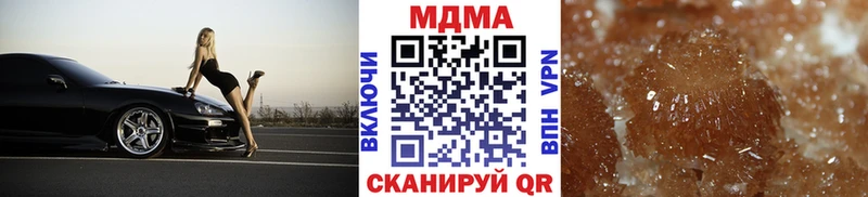 нарко площадка как зайти  наркошоп  Болотное  МДМА кристаллы 