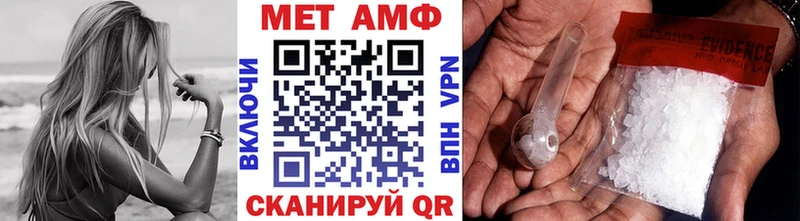 Метамфетамин мет  что такое   Болотное 