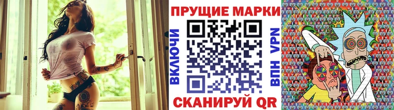 Марки NBOMe 1,5мг  Болотное 