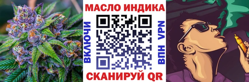 Дистиллят ТГК жижа  Болотное 